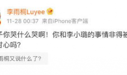 全网吃瓜爆料平台下载